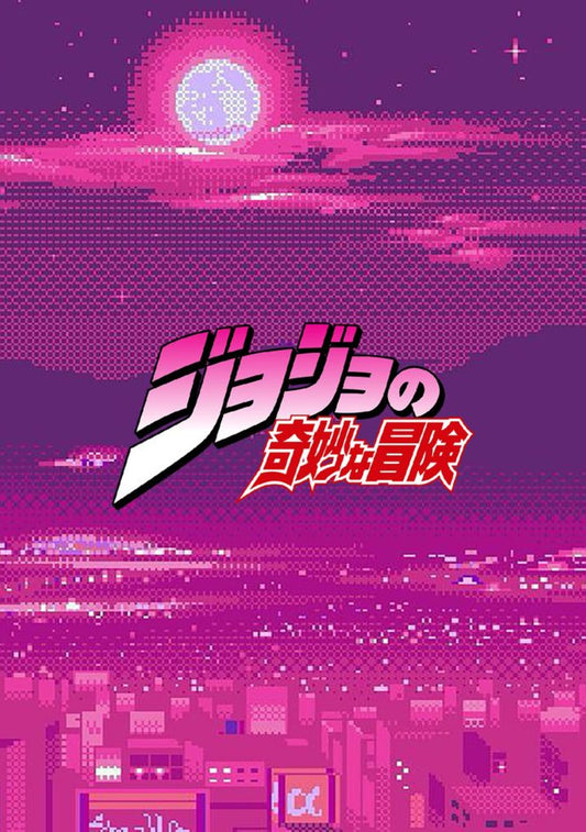 Jojo’s Bizarre Adventure