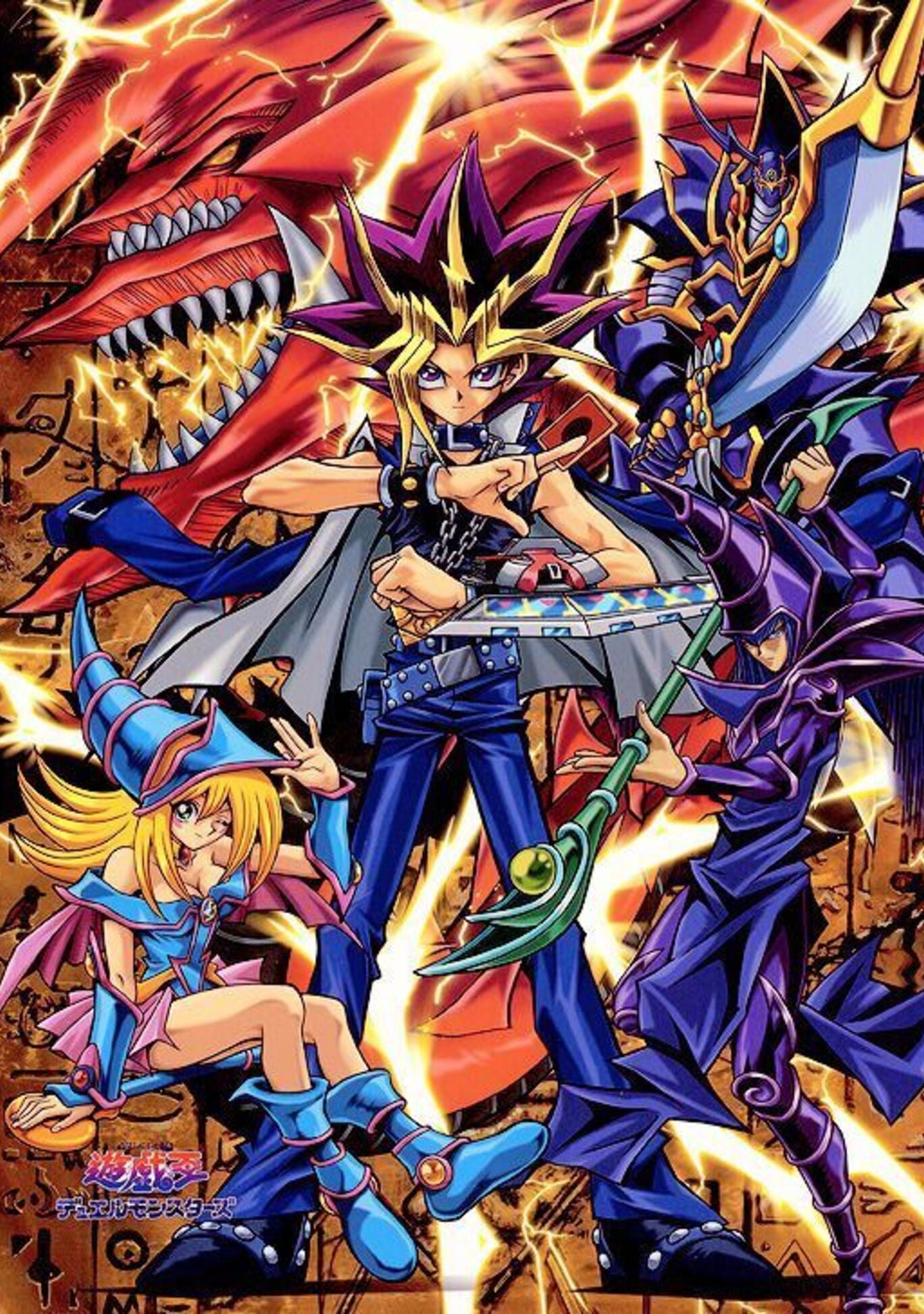Yu Gi Oh