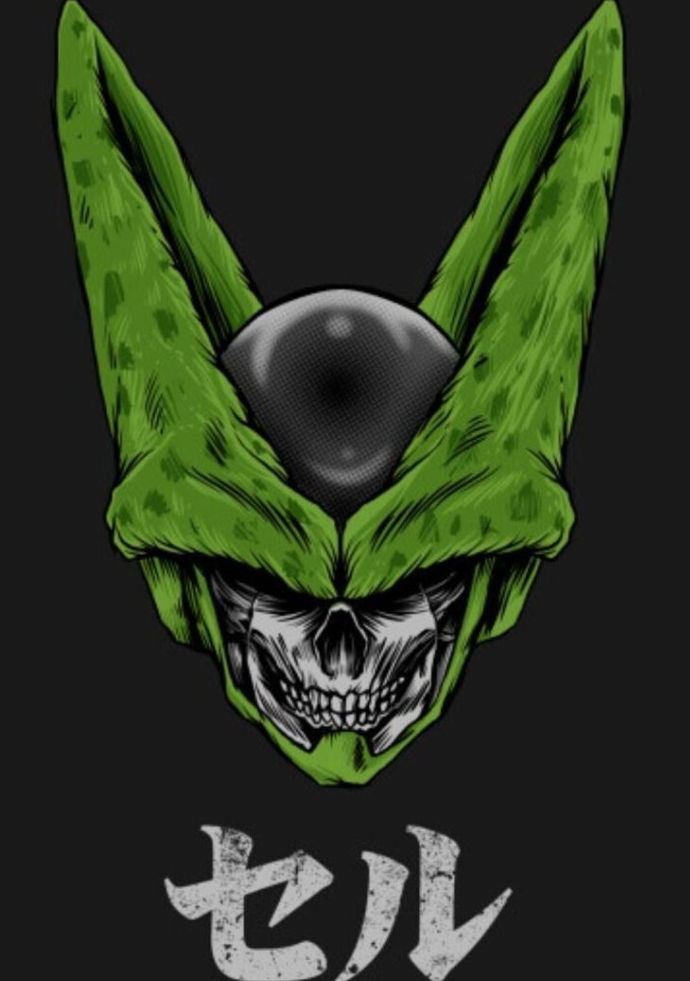 Dragon Ball