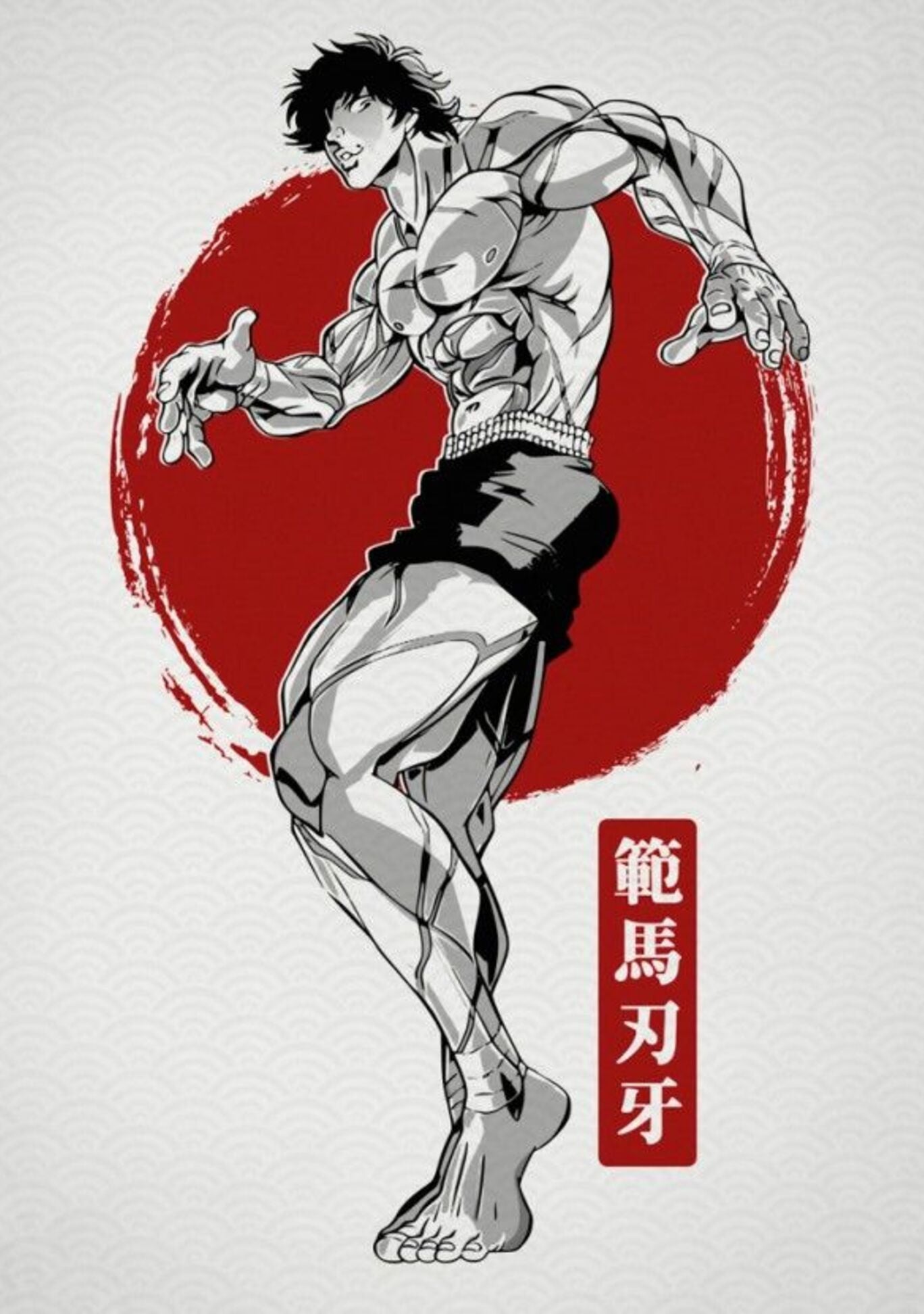 Baki