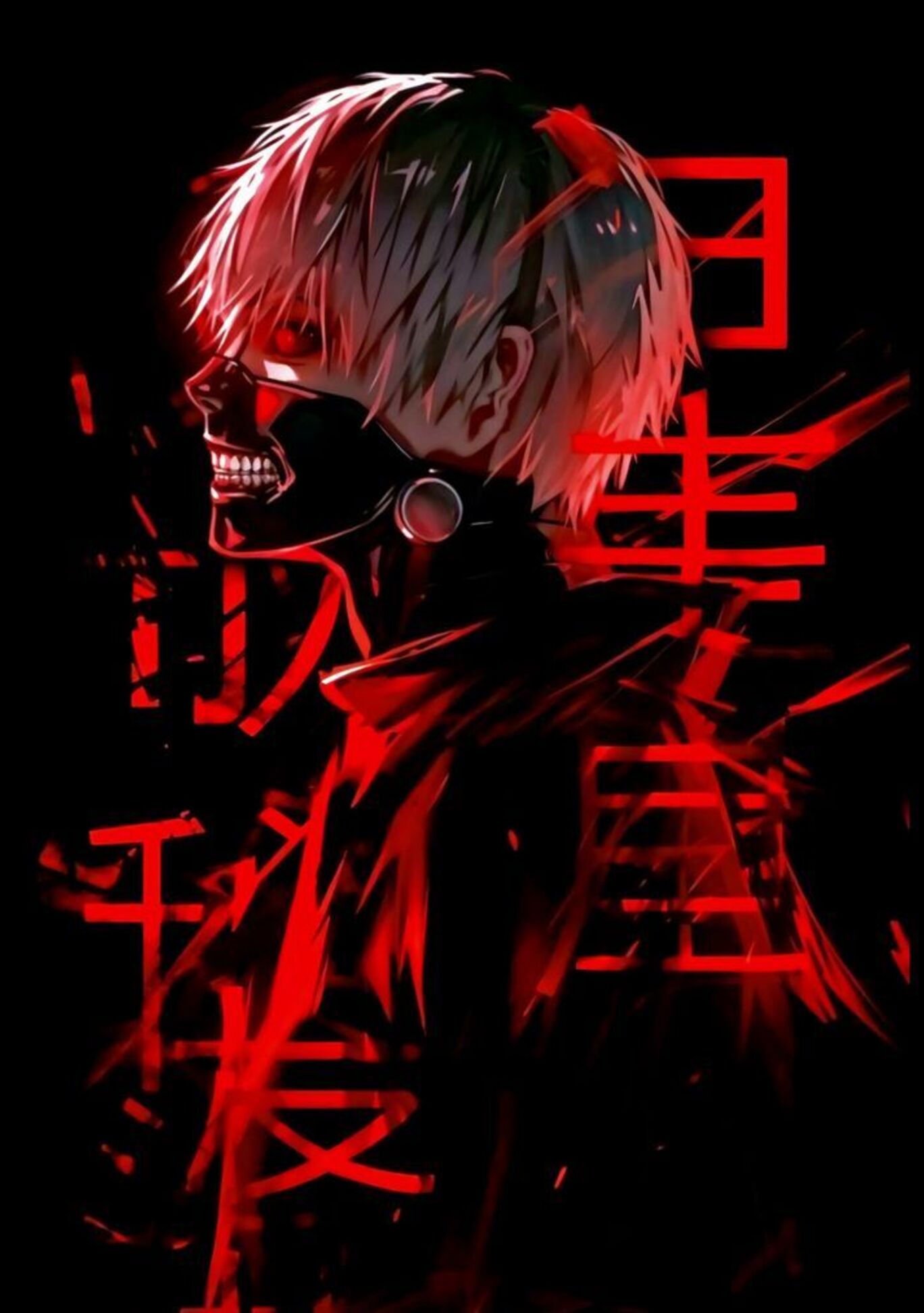 Tokyo Ghoul