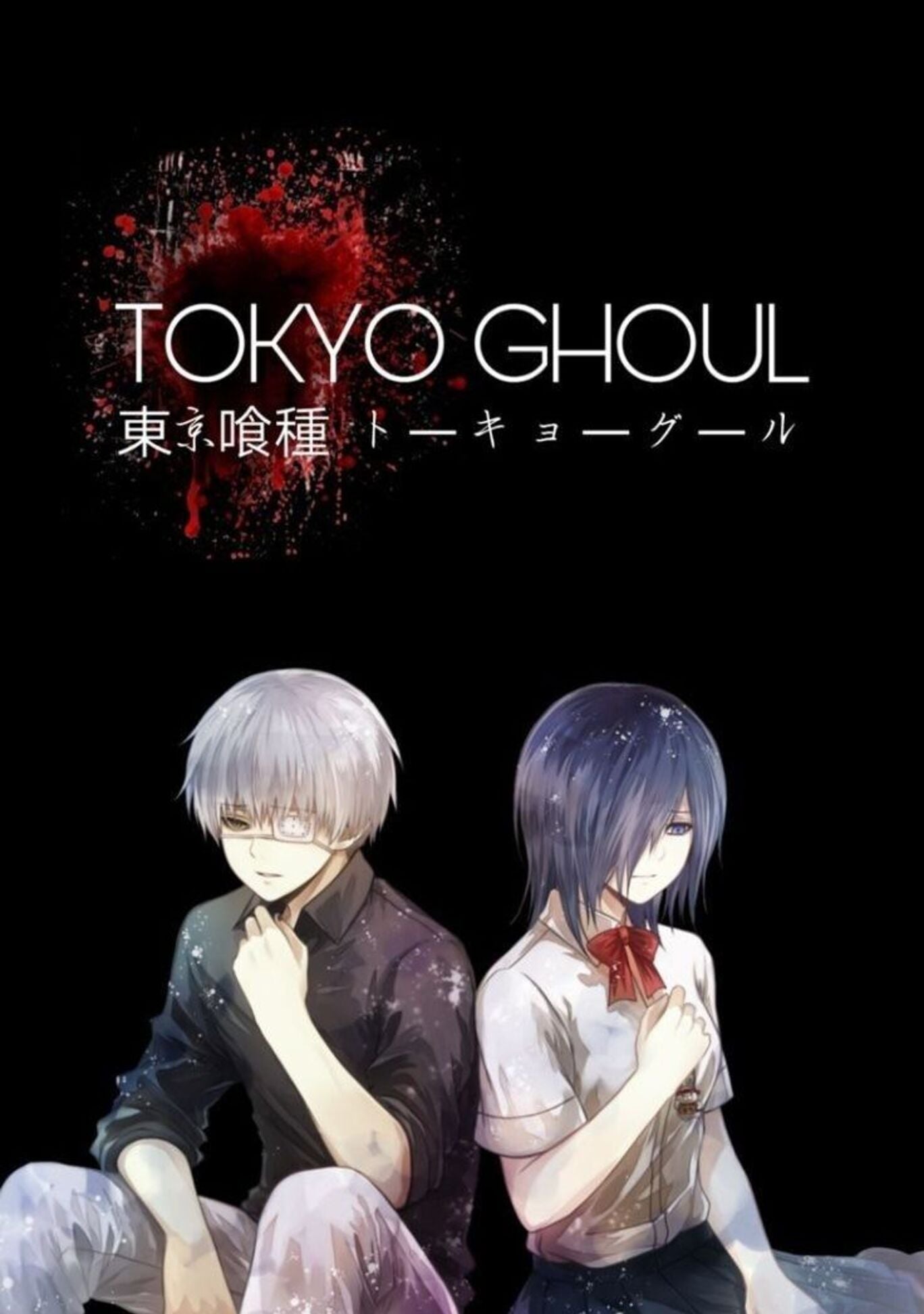 Tokyo Ghoul