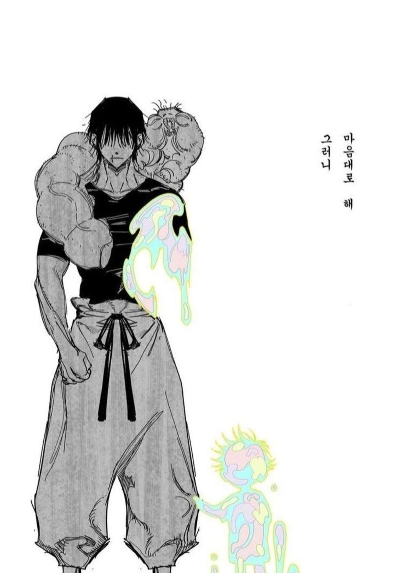 Jujutsu Kaisen
