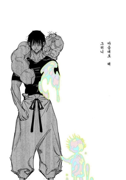 Jujutsu Kaisen