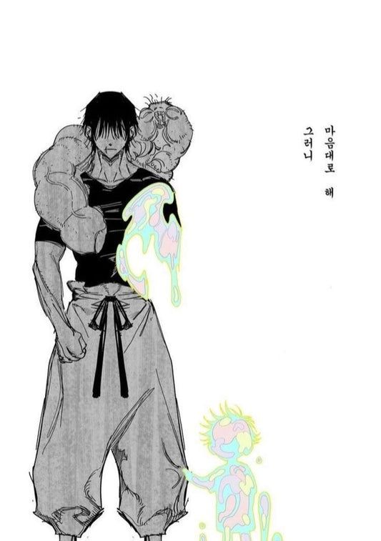 Jujutsu Kaisen