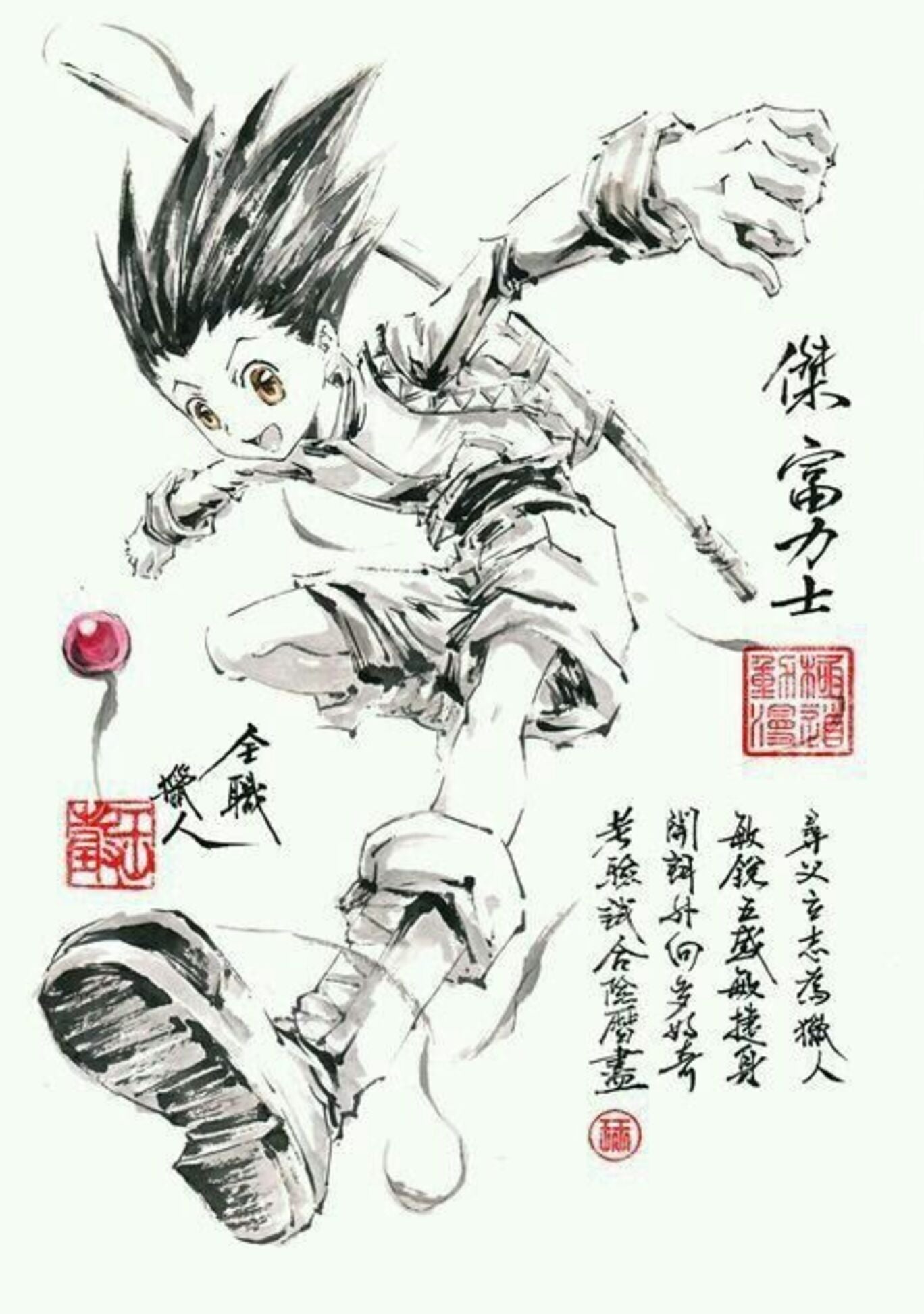 Hunter x Hunter