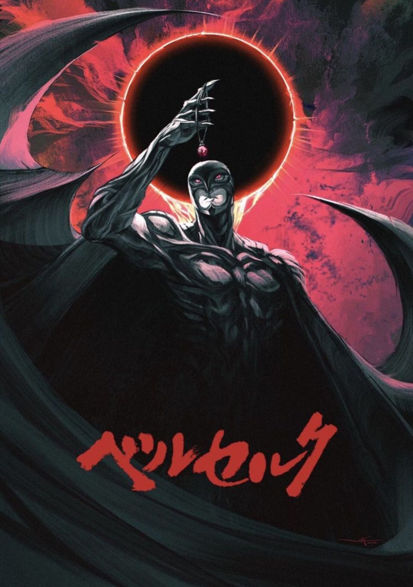 Berserk