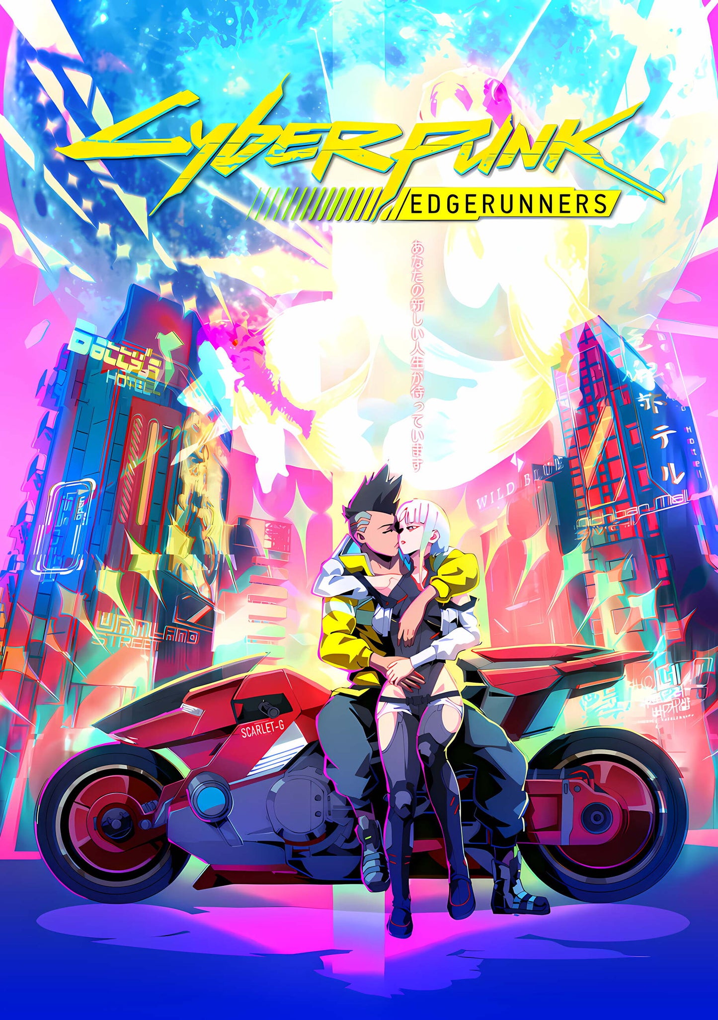 Cyberpunk Edgerunners