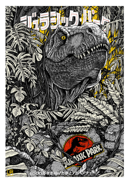 Jurassic Park