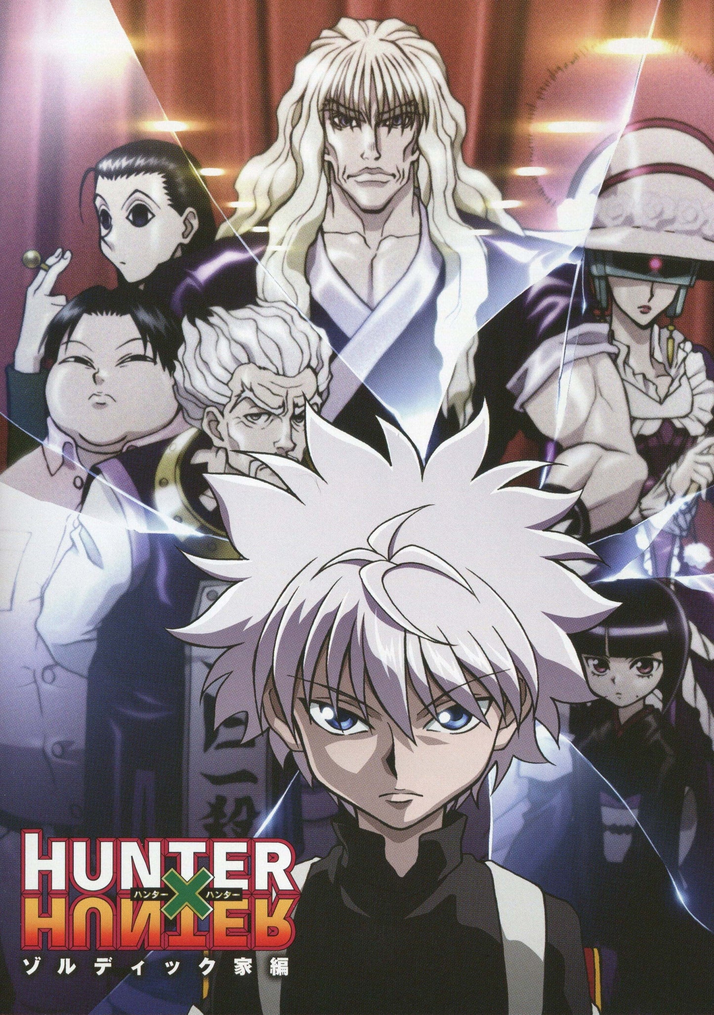 Hunter x Hunter